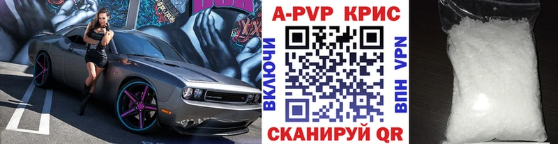 А ПВП Соль Купить где Карасук
