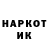 КЕТАМИН ketamine Hockey Seeger