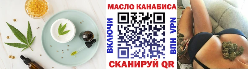 Cannafood марихуана  Купить  Карасук 