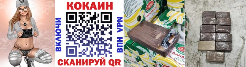 COCAIN 99%  Купить где  Карасук 