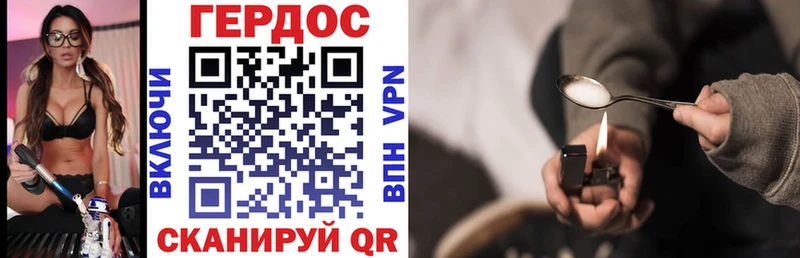 Героин герыч  Купить где  Карасук 