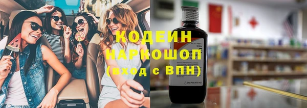бутик Белоозёрский