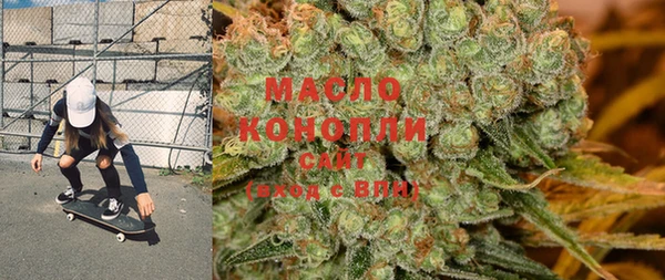 метамфетамин Беломорск