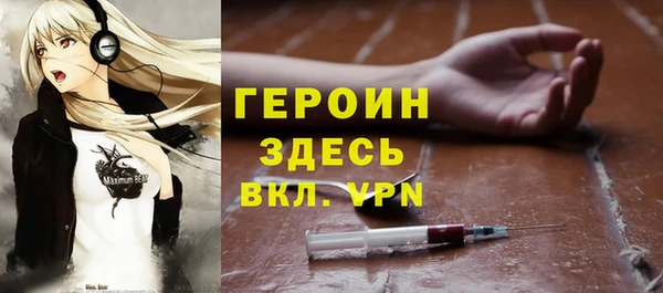 метамфетамин Беломорск