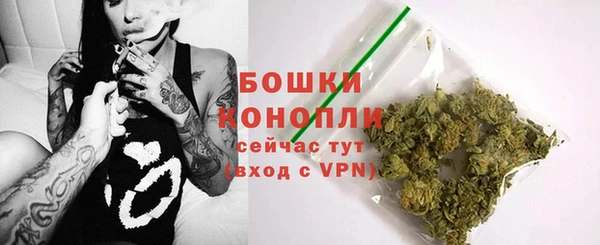 метамфетамин Беломорск