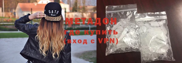 ГАЛЛЮЦИНОГЕННЫЕ ГРИБЫ Богородицк