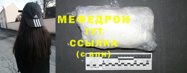винт Белокуриха
