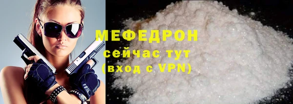 метамфетамин Беломорск