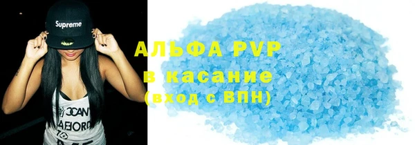 винт Белокуриха