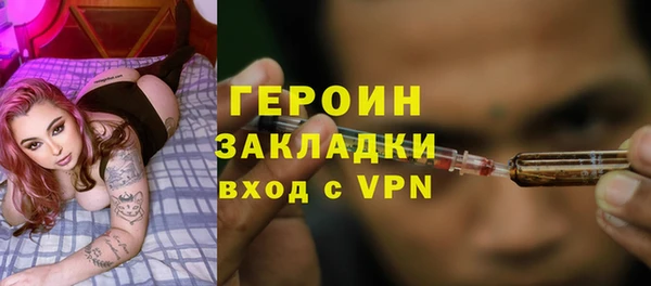 метамфетамин Беломорск