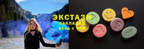 бутик Белоозёрский