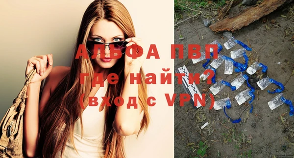 метамфетамин Беломорск