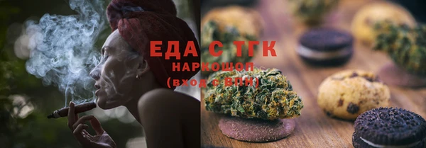 винт Белокуриха