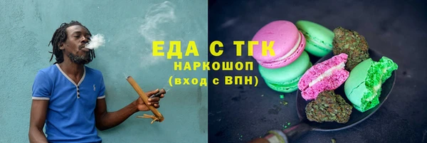 метамфетамин Беломорск
