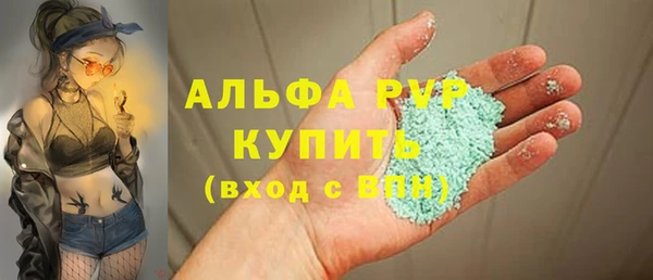 метамфетамин Беломорск