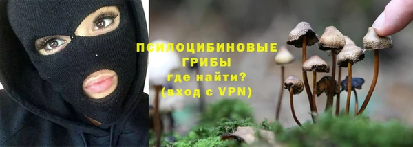 бутик Белоозёрский