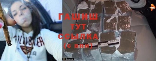 бутик Белоозёрский