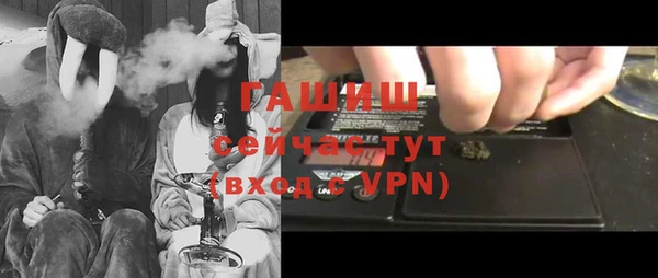 винт Белокуриха