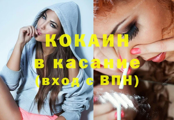винт Белокуриха