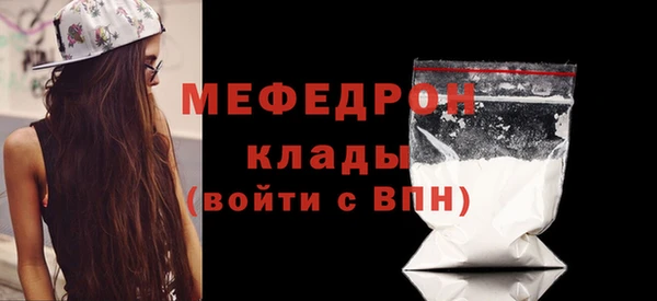 тгк Богданович