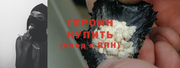 метамфетамин Беломорск
