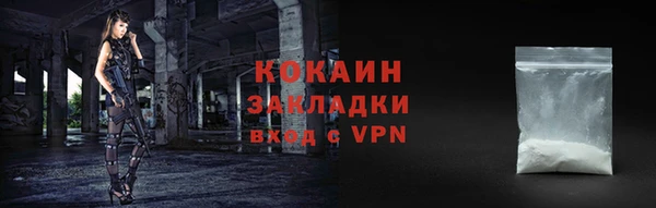 метамфетамин Беломорск