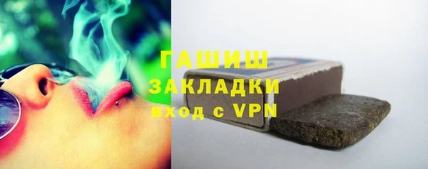 бутик Белоозёрский