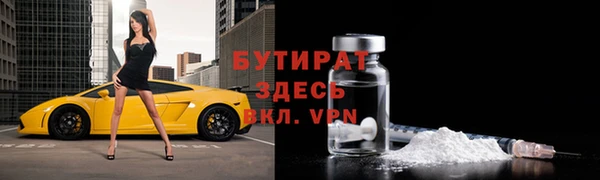 метамфетамин Беломорск