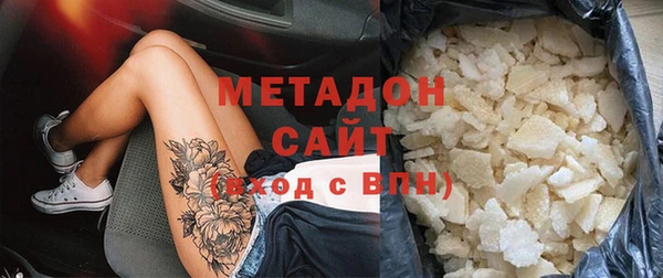 метамфетамин Беломорск