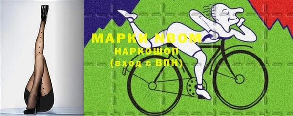 метамфетамин Беломорск