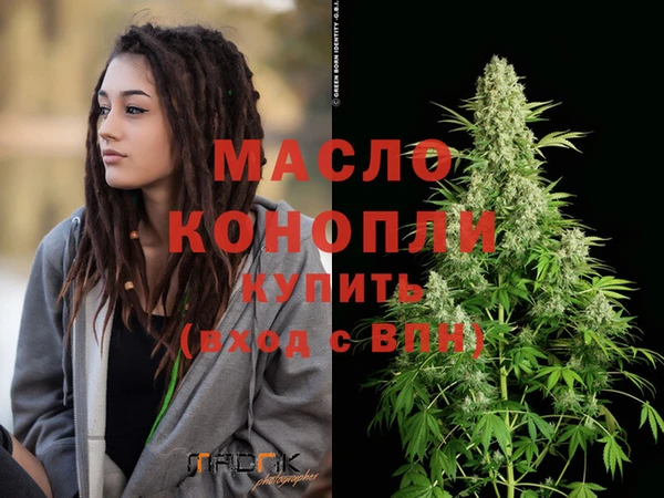 метамфетамин Беломорск