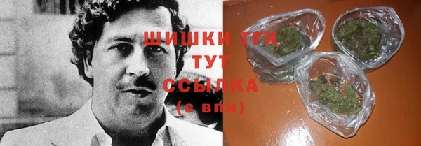 бутик Белоозёрский