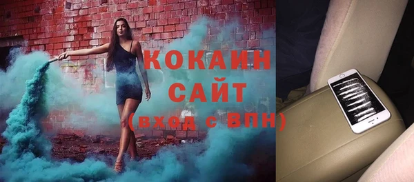 винт Белокуриха