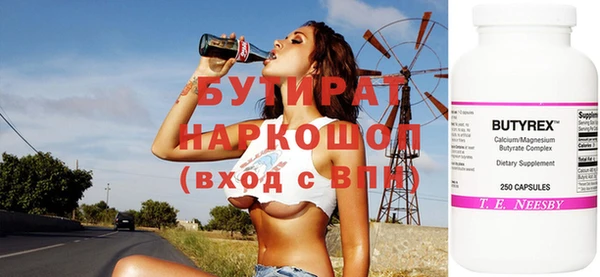 винт Белокуриха