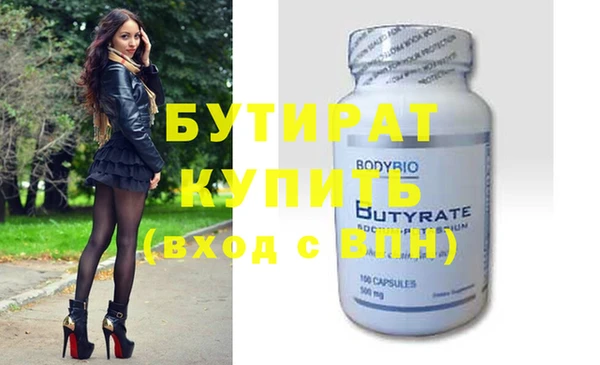 кристаллы Богородск