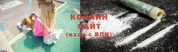 метамфетамин Беломорск