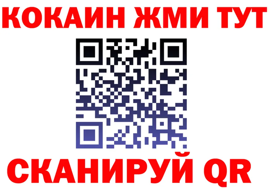 ГАШ Изолятор ссылки площадка kraken Карасук