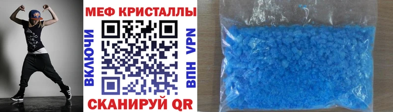 Купить где Карасук Мефедрон 4 MMC