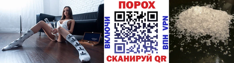 МЕТАМФЕТАМИН Декстрометамфетамин 99.9%  Купить где  Карасук 