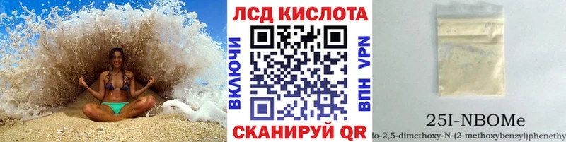 Марки NBOMe 1,8мг  Купить закладки  Карасук 