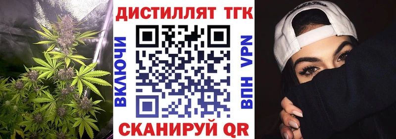 ТГК вейп с тгк  Купить  Карасук 
