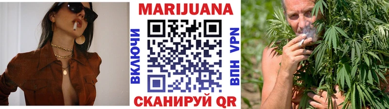 Каннабис THC 21% Купить где Карасук